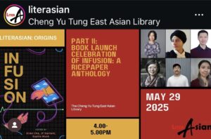 Book Launch Celebration of Infusion: A Ricepaper Anthology