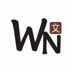 WN initials for Wayne Ng with chinese character for Ng displayed above the N